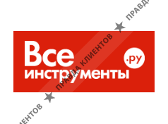 ВСЕИНСТРУМЕНТЫ.РУ